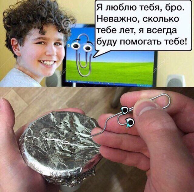 Я люблю тебя, бро Неважно, сколько тебе лет, я всегда буду помогать тебе!