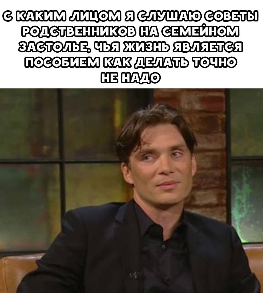 РОДСТВЕННИКОВ НА{СЕМЕЙНОМ] ПОСОБИЕМ НЕНАДО)