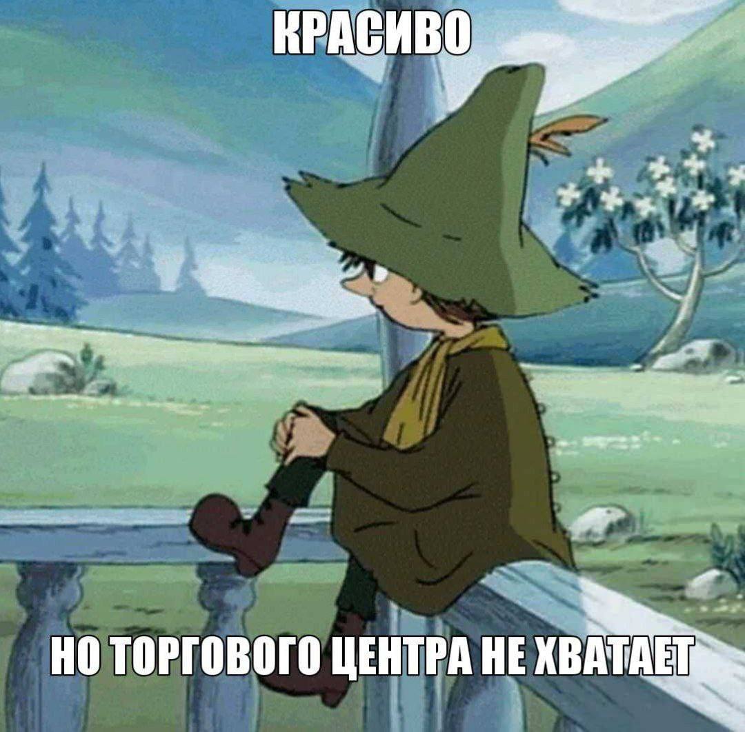 НО ТОРГОВОГО ЦЕНТРА