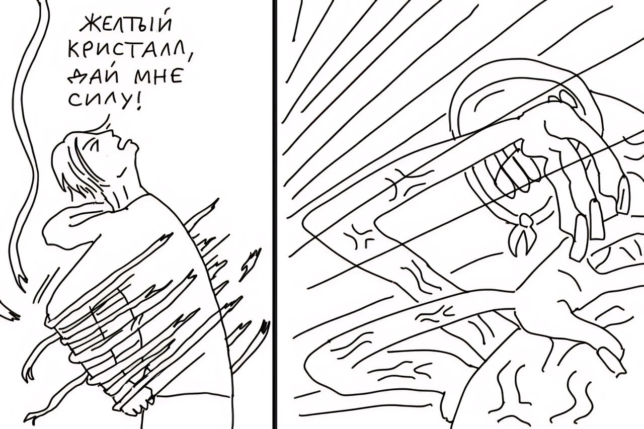 ЖЕЛТЬ МНЕ КРистАЛЛ, A 22