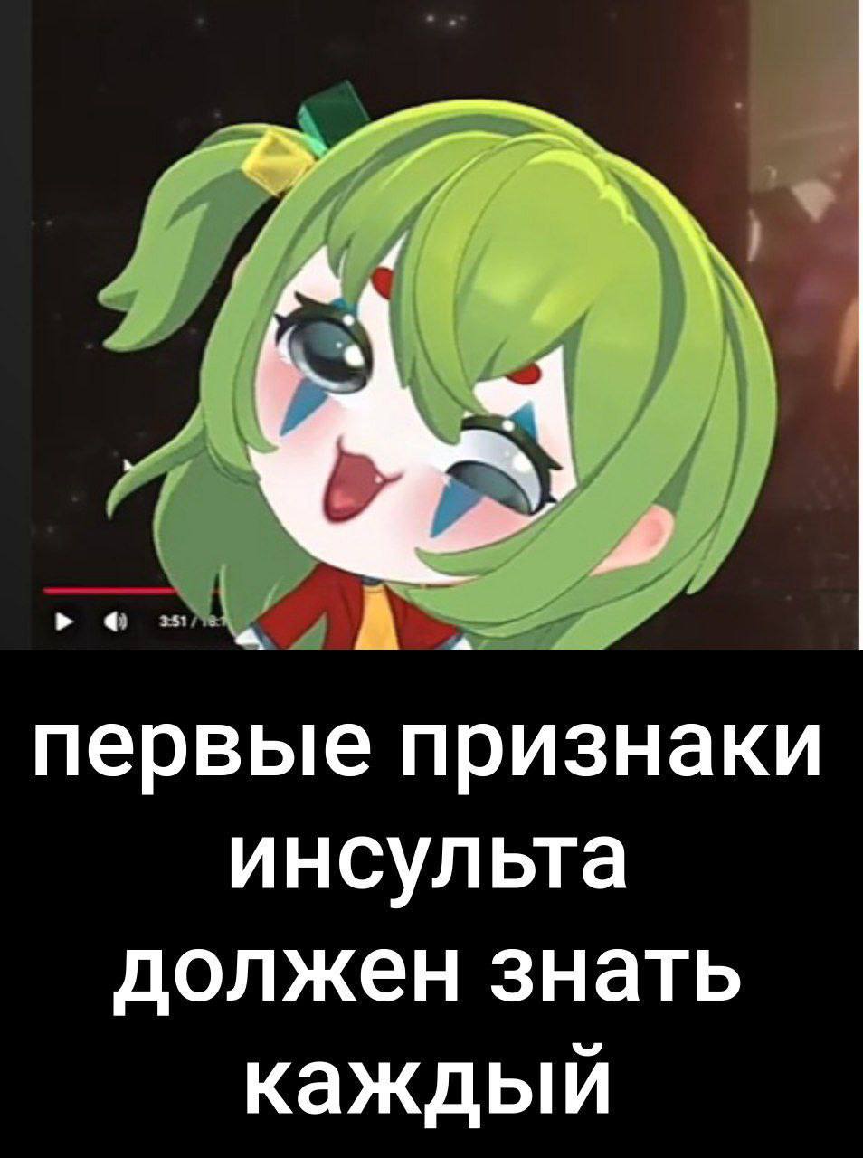 А первые признаки инсульта должен знать каждый