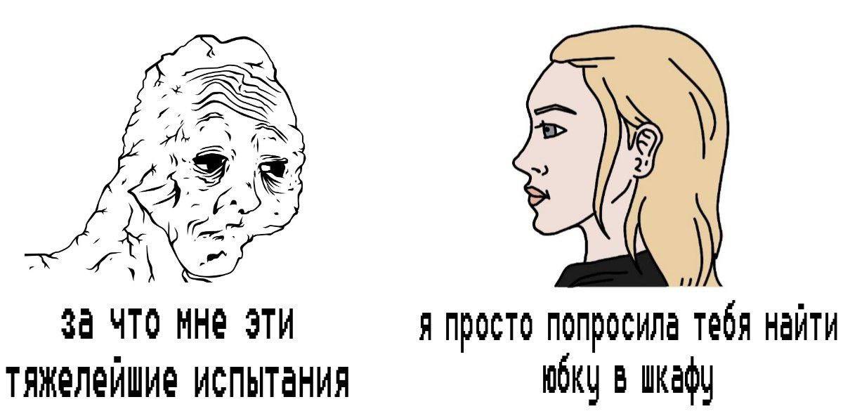 i of За Что Мне я Просто попросила тебя найти тяжелейшие испытания юбку в шкафу
