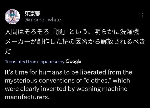 TAR) Translated from Japanese Google It's time for humans to be liberated from the mysterious conventions of which were clearly invented washing machine manufacturers.