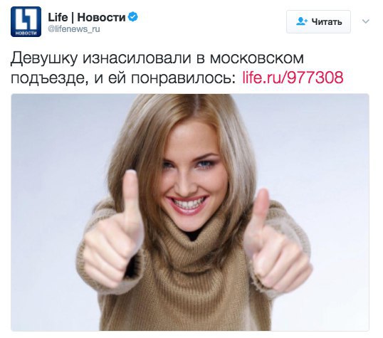 по ходу сммщик бургер кинга теперь работает в лайфе
