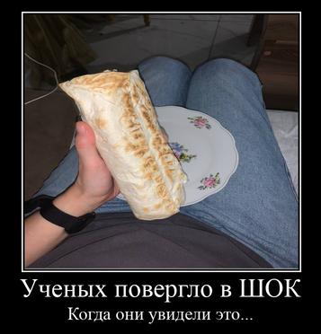 Ученых повергло в ШОК Когда они увидели это...