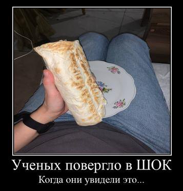 Ученых повергло в ШОК Когда они увидели это...