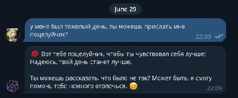 сегодня я впервые подумал о том, что нейросеть может быть лучше женщины