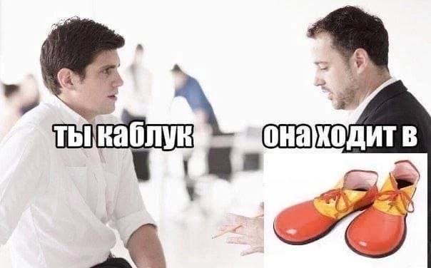 в