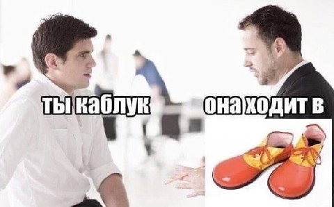 в