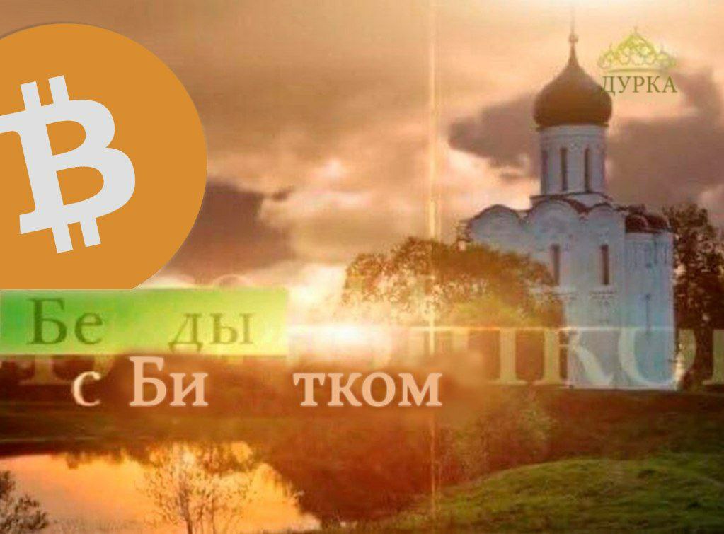 с TKOM