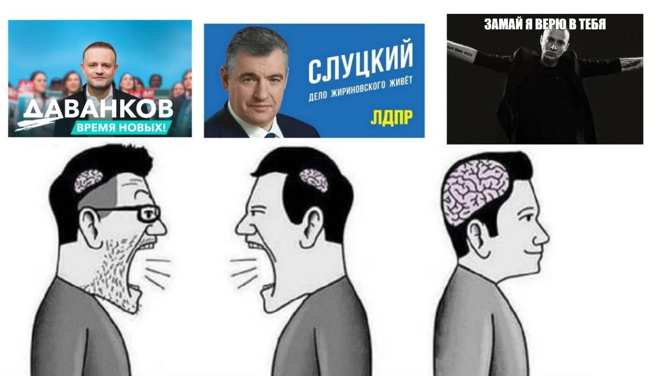 ЗАМАИ Я ТЕБЯ КИЙ ВАЙКОВ ЖИВЕТ ВРЕМЯ НОВЫХ! ЛДПР