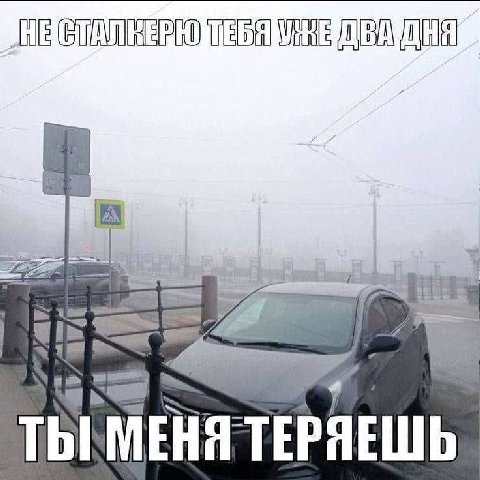 AN a a ТЕРЯЕШЬ