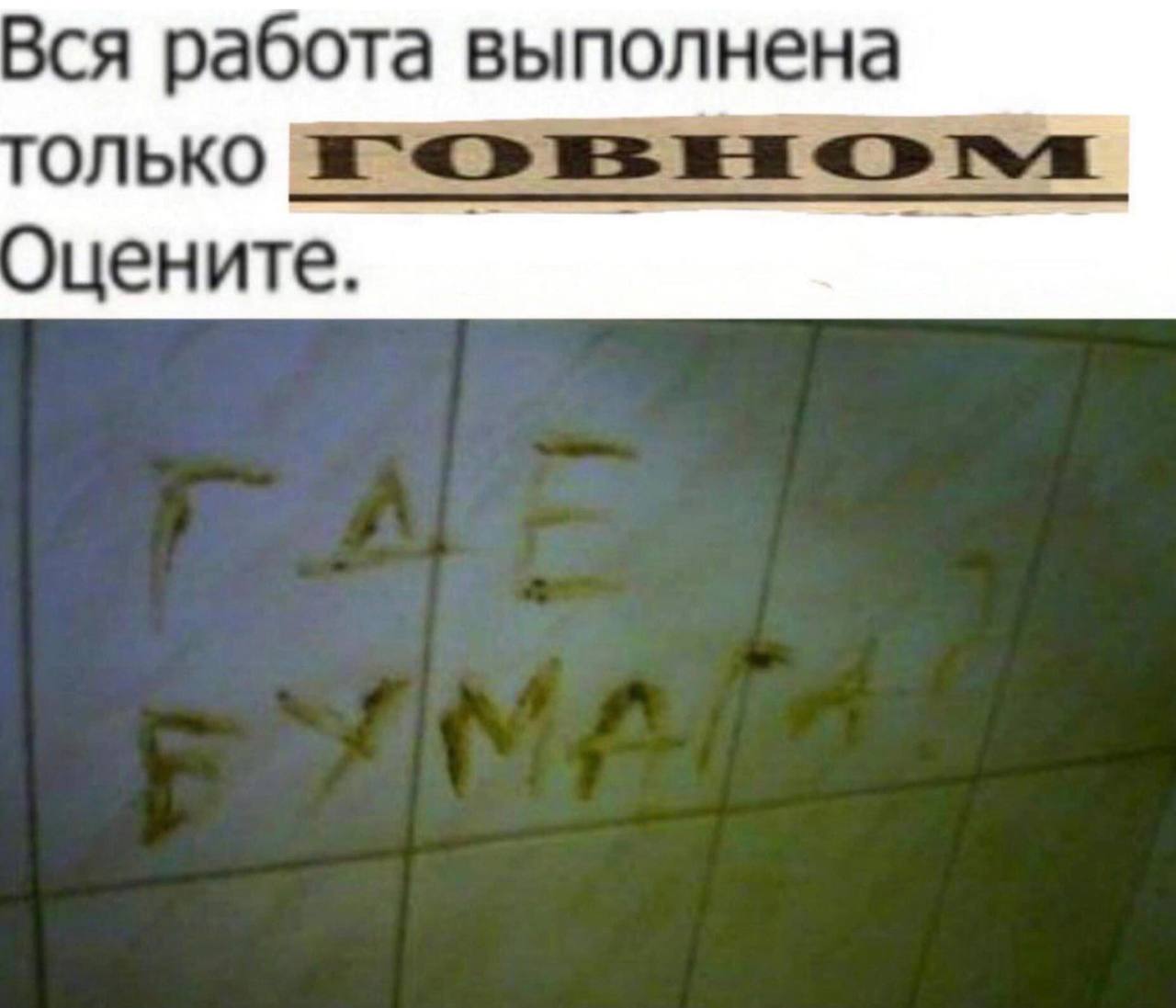 Вся работа выполнена ОЛЬКО оцените