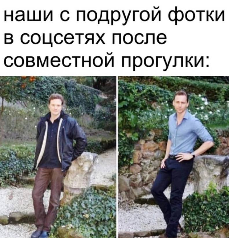 наши с подругой фотки в соцсетях после совместной прогулки: 4 у a