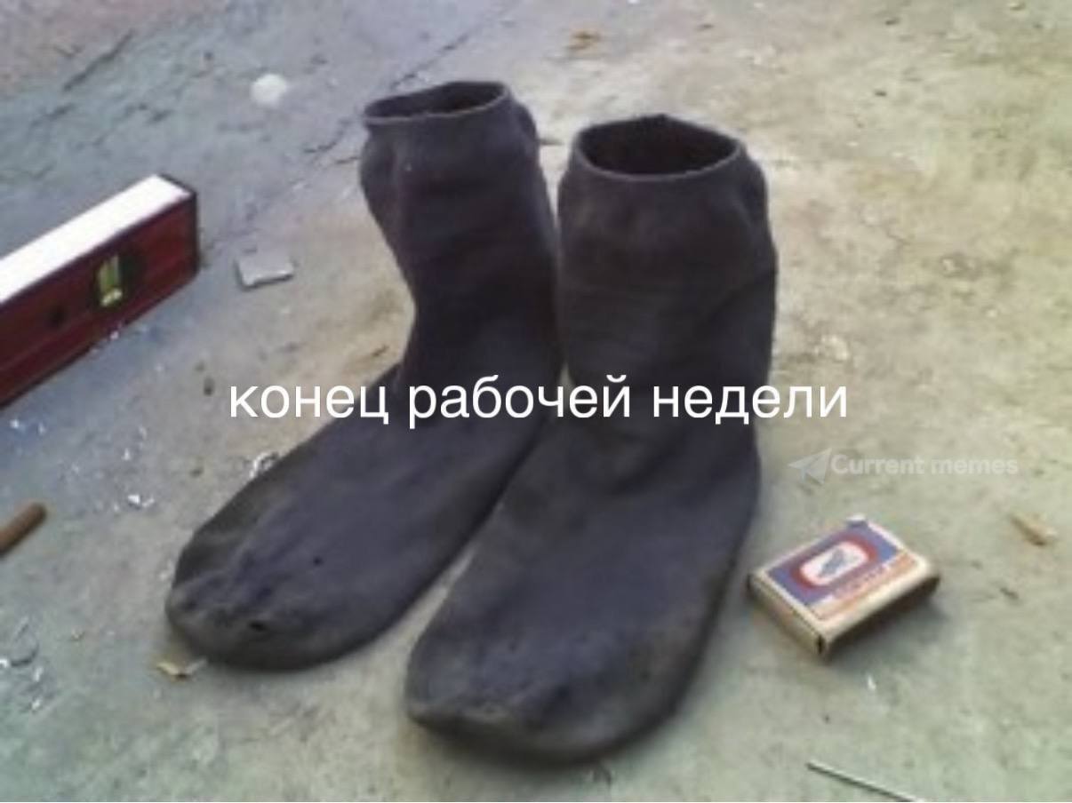 блядская работа