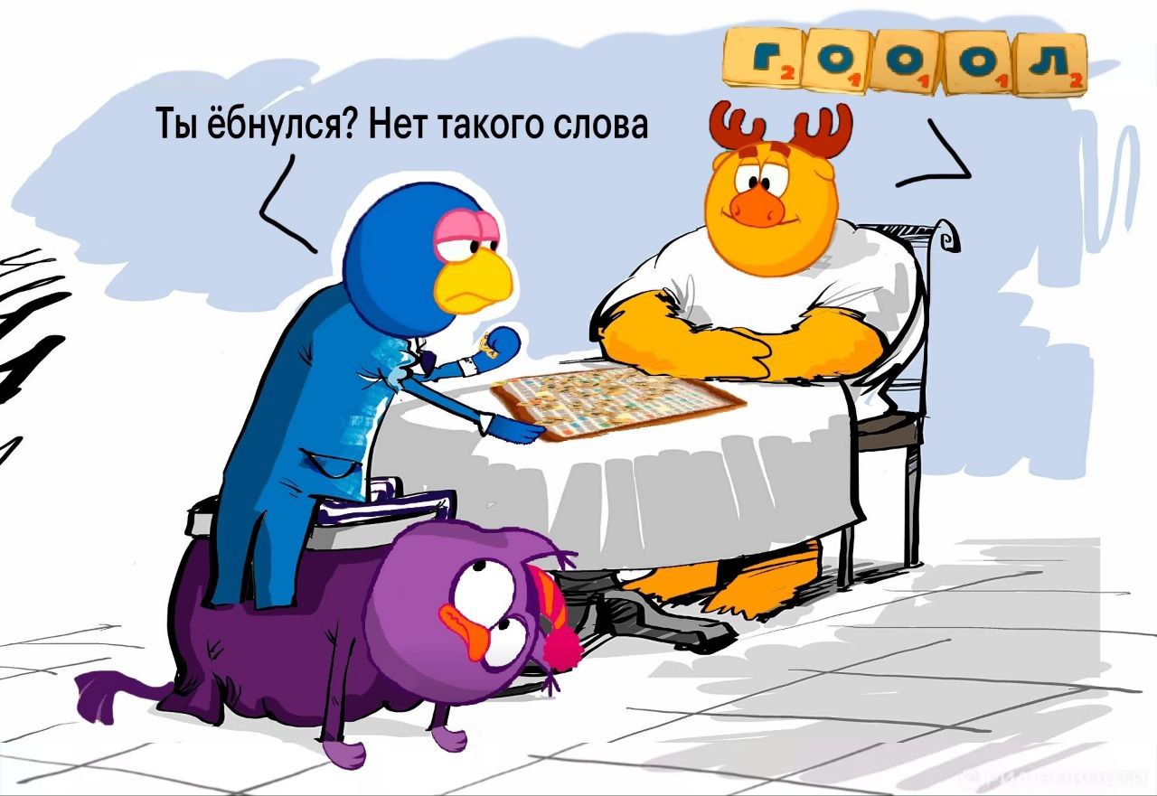 ооол Ты ёбнулся? Нет такого слова my