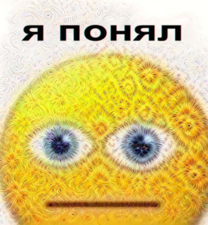я понял Wily 7 5) is a, At а a 7 My wie i 8 I My, 2% 4 hss Я