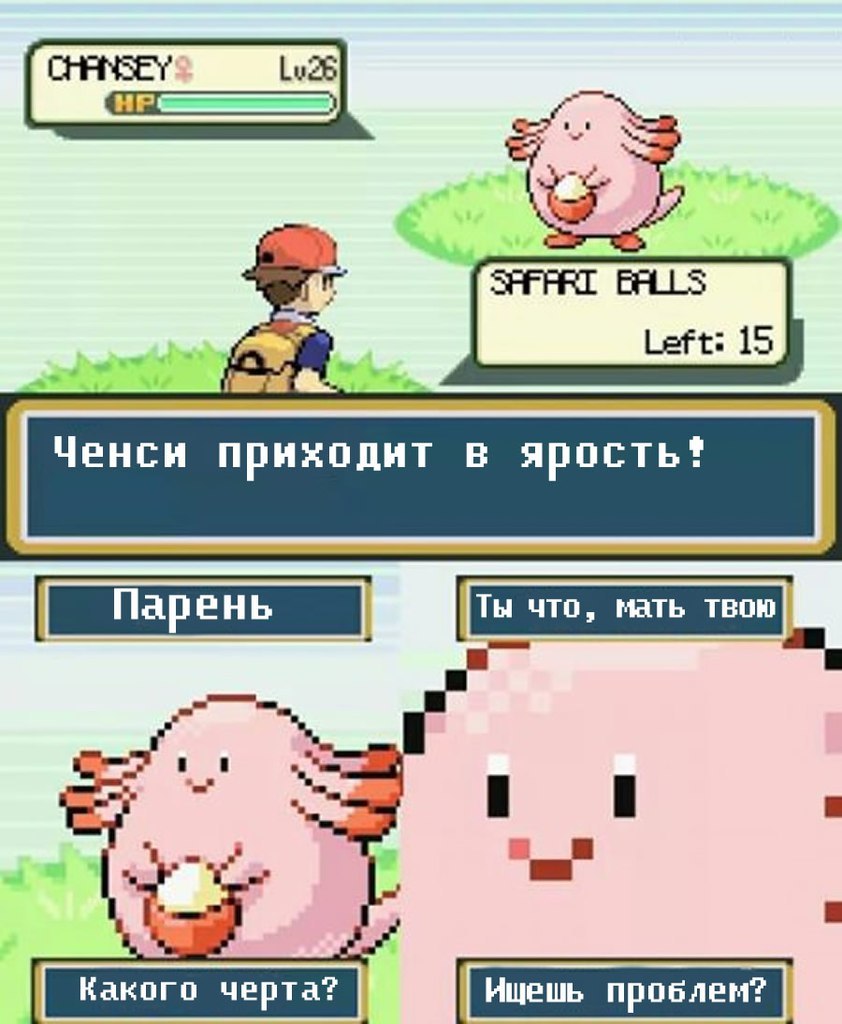 SAFFRI BALLS Ченси приходит в ярость! что, мать проблем?