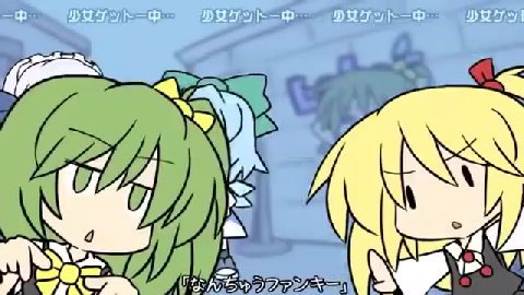 It
is
CIRNO DAY