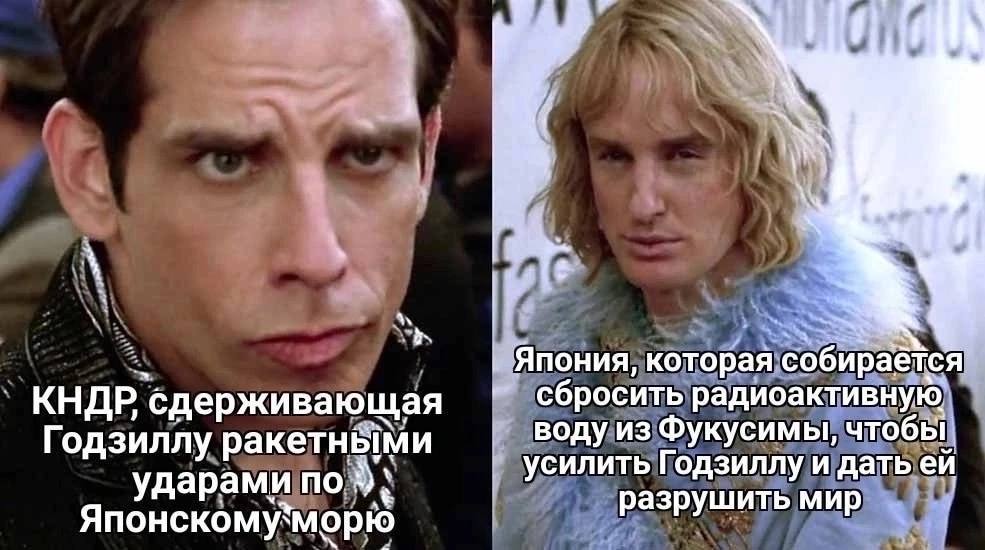 Япония, которая сдерживающая сбросить радиоактивную воду из Фукусимы, чтобы Годзиллу ракетными усилить Годзиллу и дать ударами по: разрушить мир Японскому\* морю