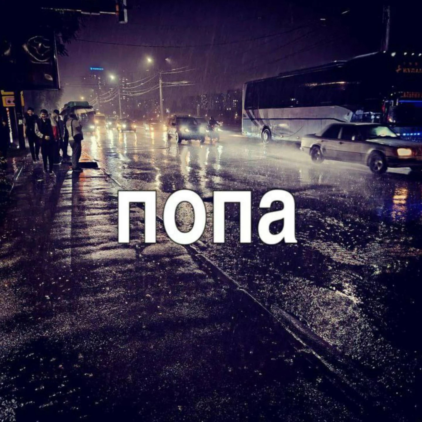 В 7 5 2