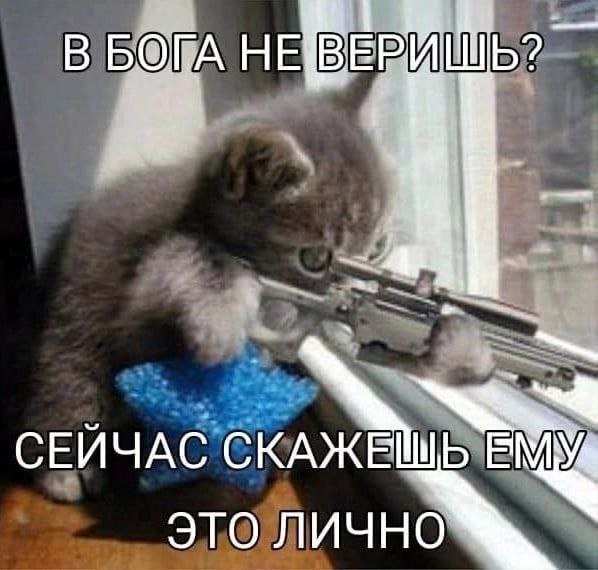 тому, кто клоуна влепил