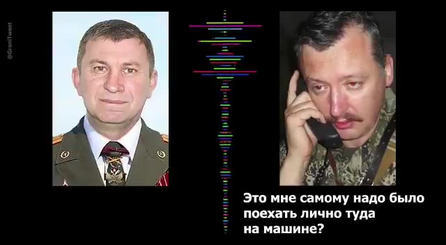 ‘блядь, сейчас стоят, блядь, в городе Снежном = блядь. Это ты должен знать, > блин. Понимаешь? = Это мне самому надо было = поехать лично туда = на машине? : Блядь, у тебя был один БТР, : слушай, не е