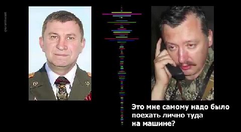 ‘блядь, сейчас стоят, блядь, в городе Снежном = блядь. Это ты должен знать, > блин. Понимаешь? = Это мне самому надо было = поехать лично туда = на машине? : Блядь, у тебя был один БТР, : слушай, не е