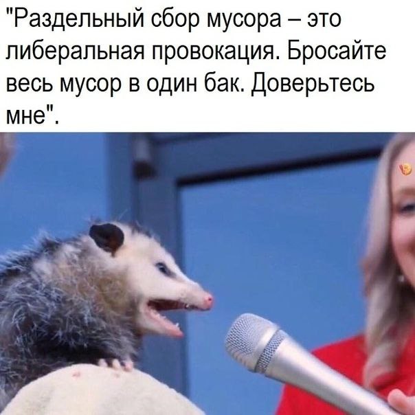 разделяю весь пластик, с любовью, ваш админ