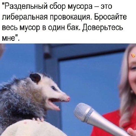 разделяю весь пластик, с любовью, ваш админ