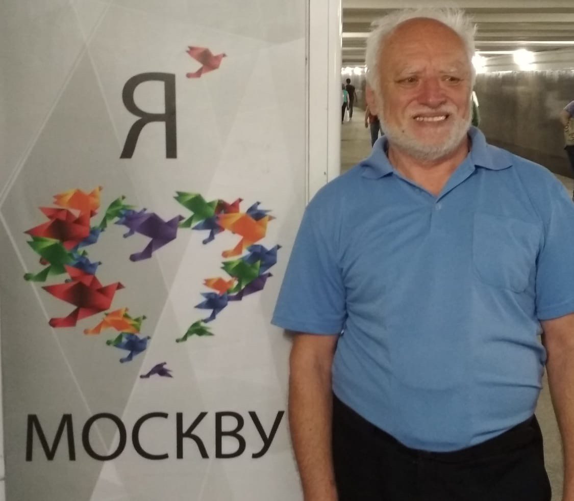 пусти