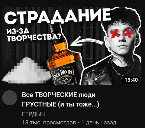я не 

я не грустный ковырять ножичком пупок пока не увидишь к чему он крепится это весело ^_^