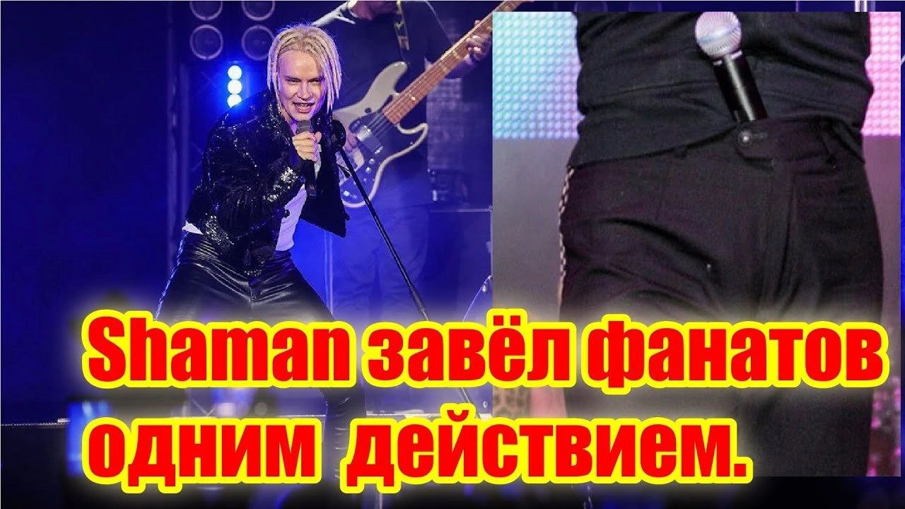к a man завел фанатов НИМ твием!