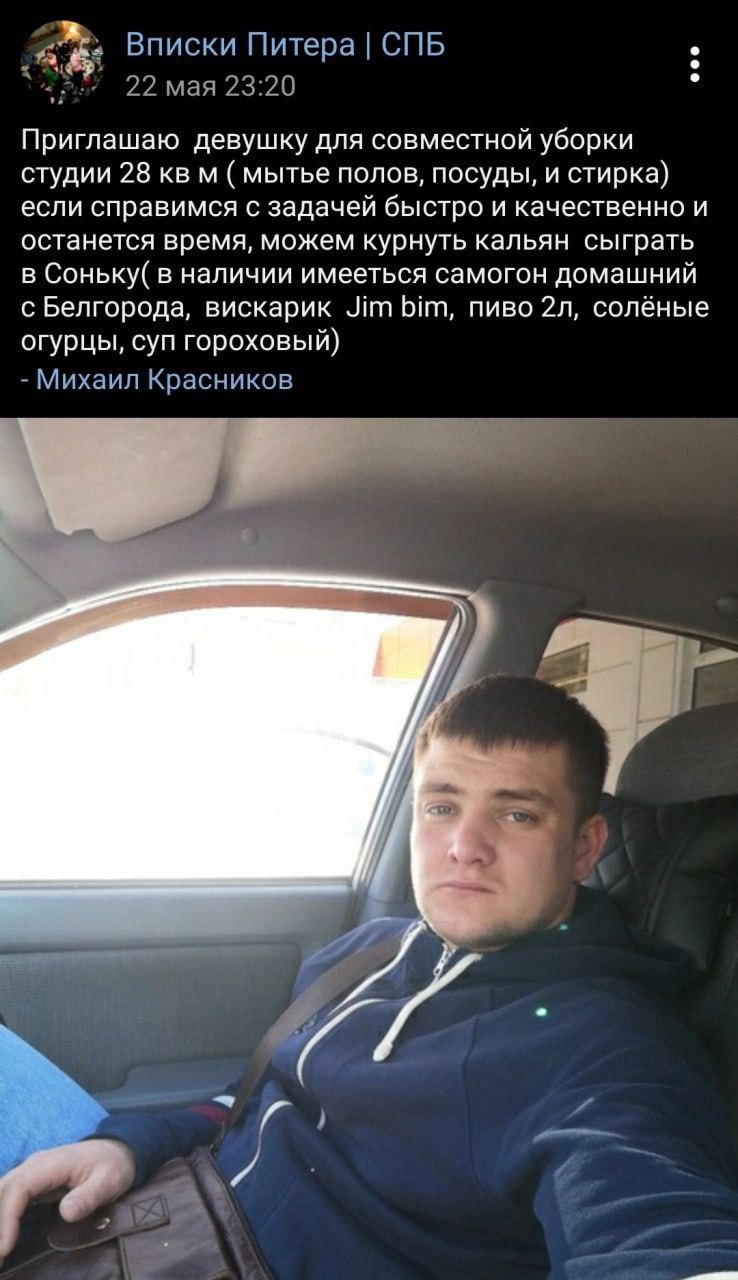 Вписки Питера СПБ 22 мая 23:20 Приглашаю девушку для совместной уборки студии 28 мытье полов, посуды, и стирка) если справимся с задачей быстро и качественно и останется время, можем курнуть кальян сы