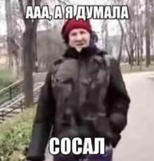 СОСАЛ