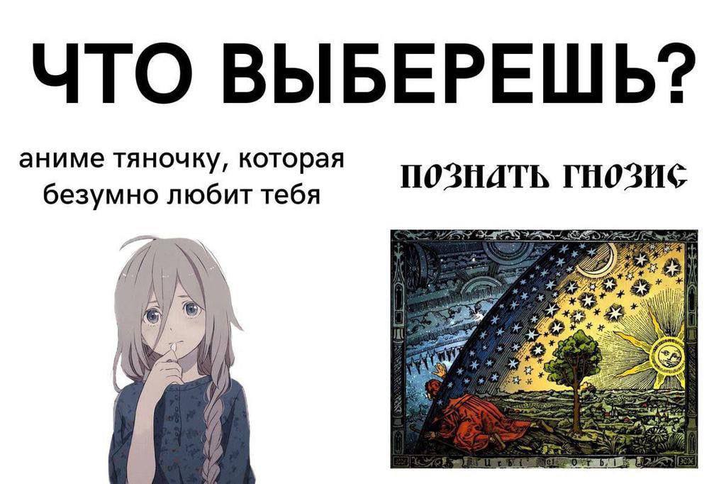 ЧТО ВЫБЕРЕШЬ? аниме тяночку, которая ПОЗНАТЬ безумно любит тебя 2 202