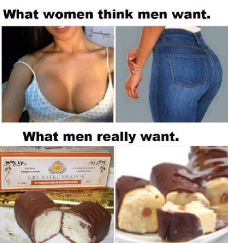 What think men want. men really want. творожный АЛЕКСАНАРОЕ Coy в молочном шоколале