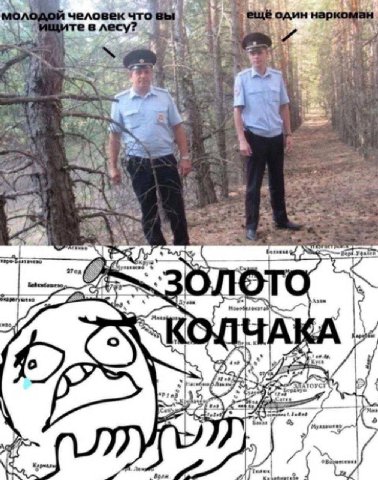 с к. а К NIT!