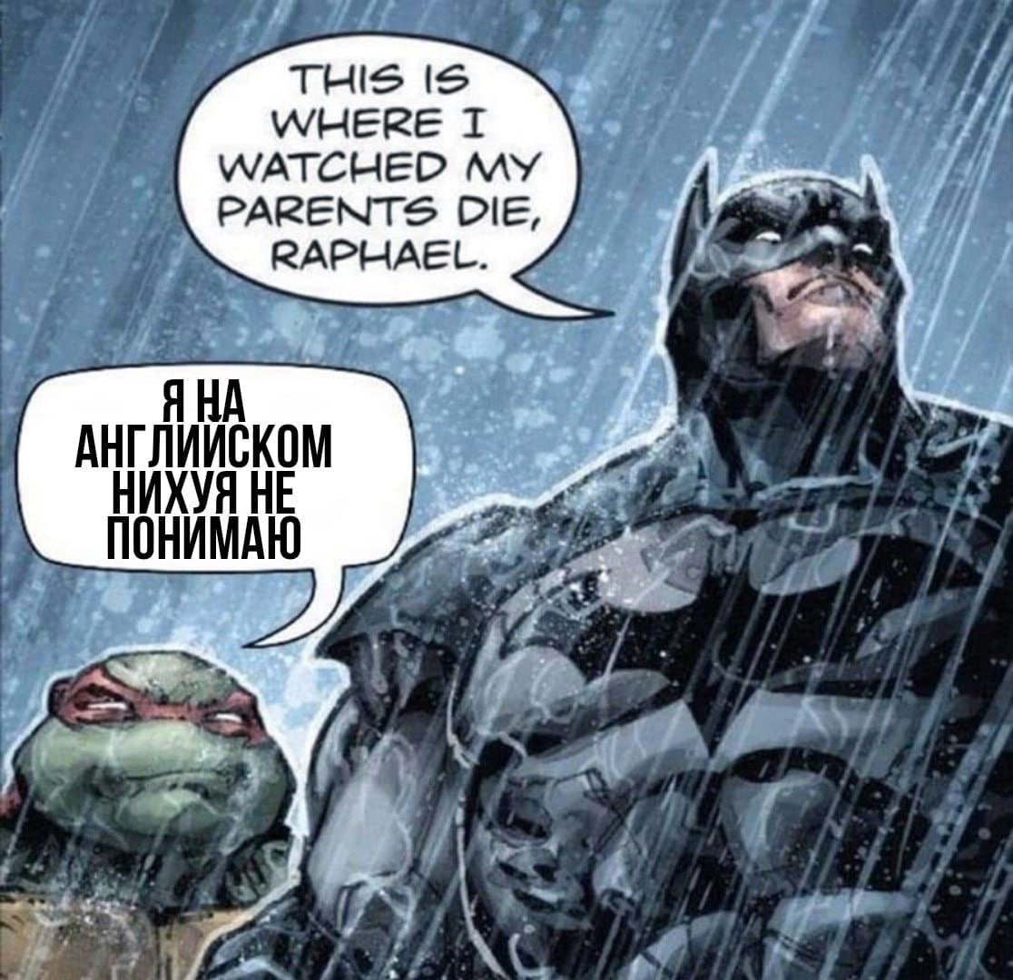 THIS IS PARENTS DIE, RAPHAEL. ЯНА АНГЛИИСКОМ НИХУЯ HE ПОНИМАЮ А