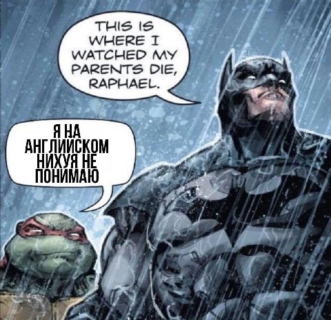 THIS IS PARENTS DIE, RAPHAEL. ЯНА АНГЛИИСКОМ НИХУЯ HE ПОНИМАЮ А