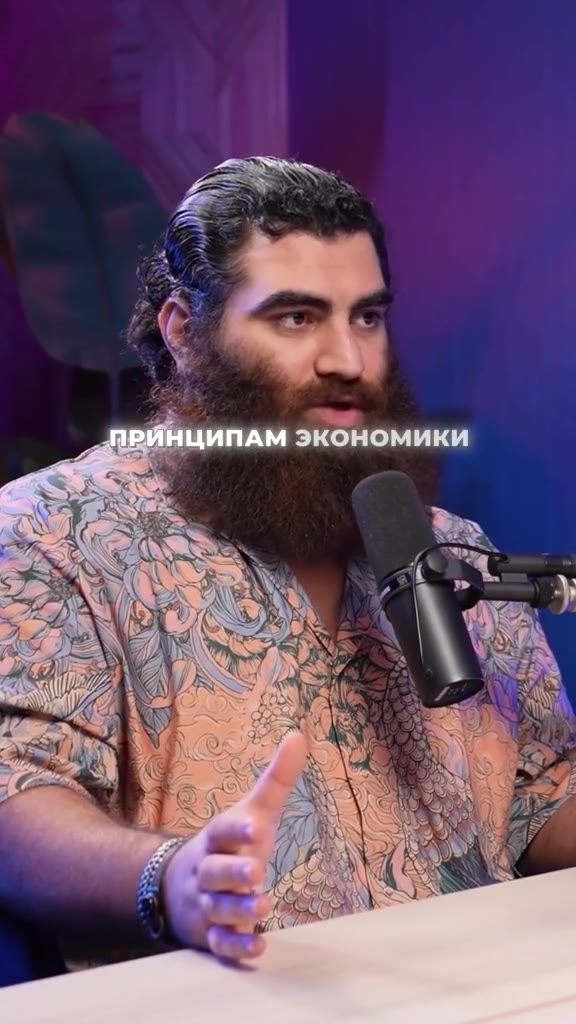 30: ПРОИГРЫША й экономики