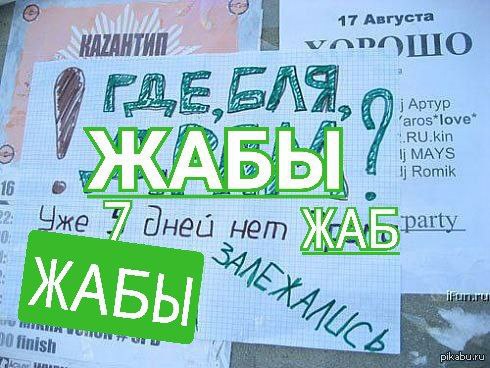 7 Августа Romi Оней нет