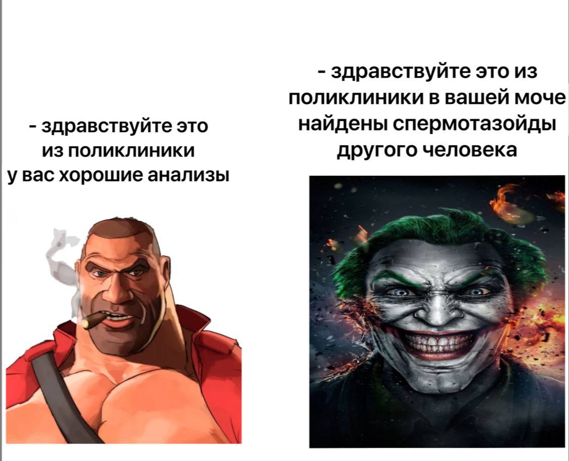 здравствуйте это из поликлиники в вашей моче здравствуйте это найдены спермотазойды из поликлиники другого человека увас хорошие анализы „я