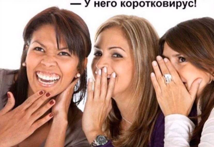 него коротковирус 2