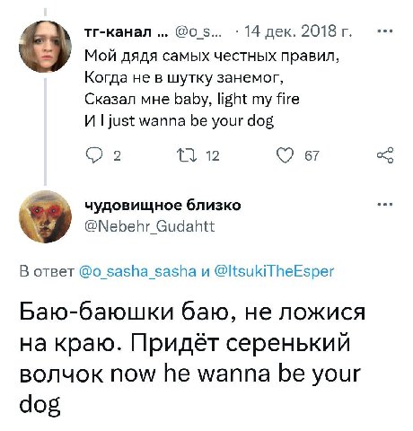 https://twitter.com/Nebehr_Gudahtt/status/1073536717796376578