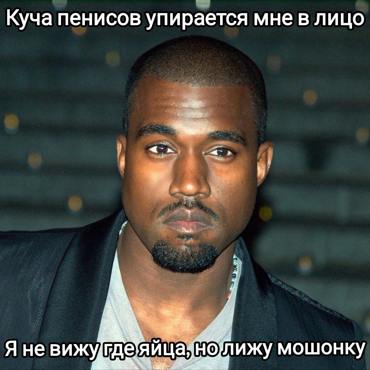 Куча пенисов упирается мне в лицо Я не вижугдеяйца мошонку