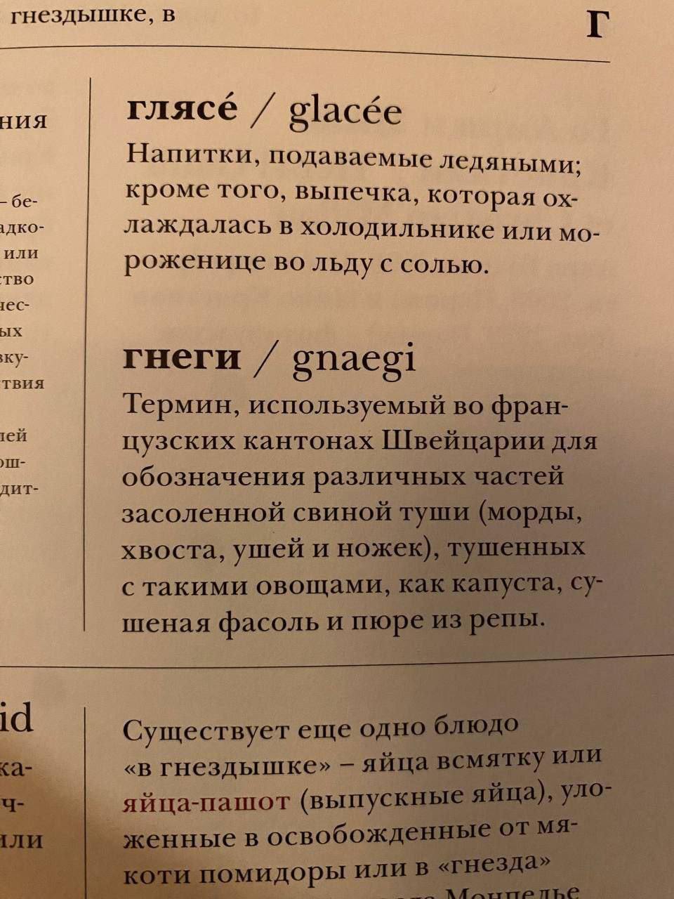 via @roba919