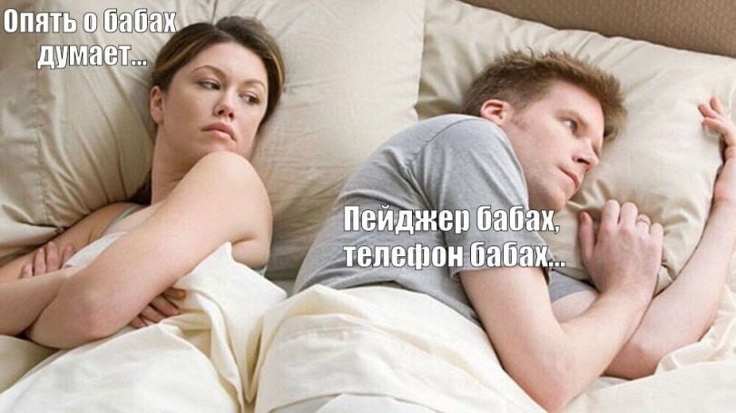 Опять думает 7