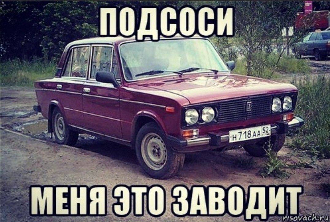 7 МЕНЯ ЭТО ЗАВОДИТ