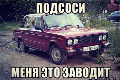 7 МЕНЯ ЭТО ЗАВОДИТ